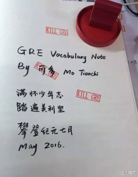  午FUN来了161026:少男少女身披窗帘游街 这都是淘宝的错