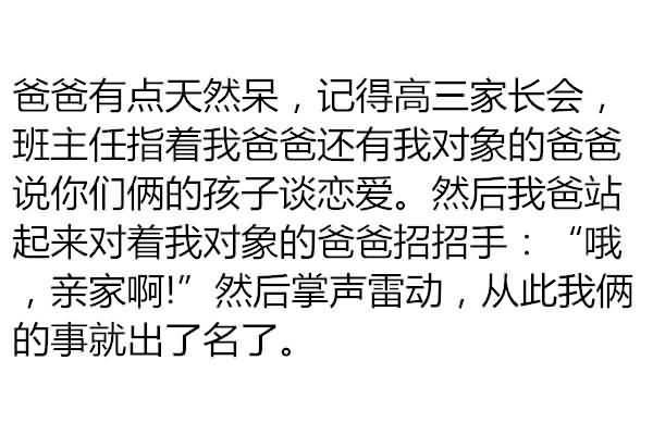  囧图161026:这码打得简直丧心病狂|40图